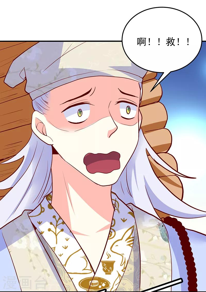 第36话4