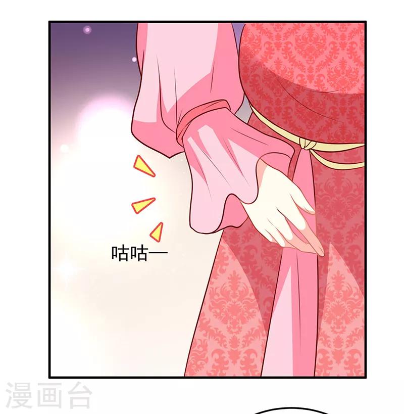 第18话7