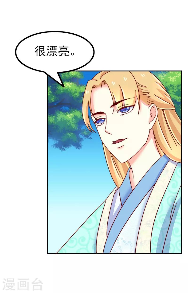 第59话7