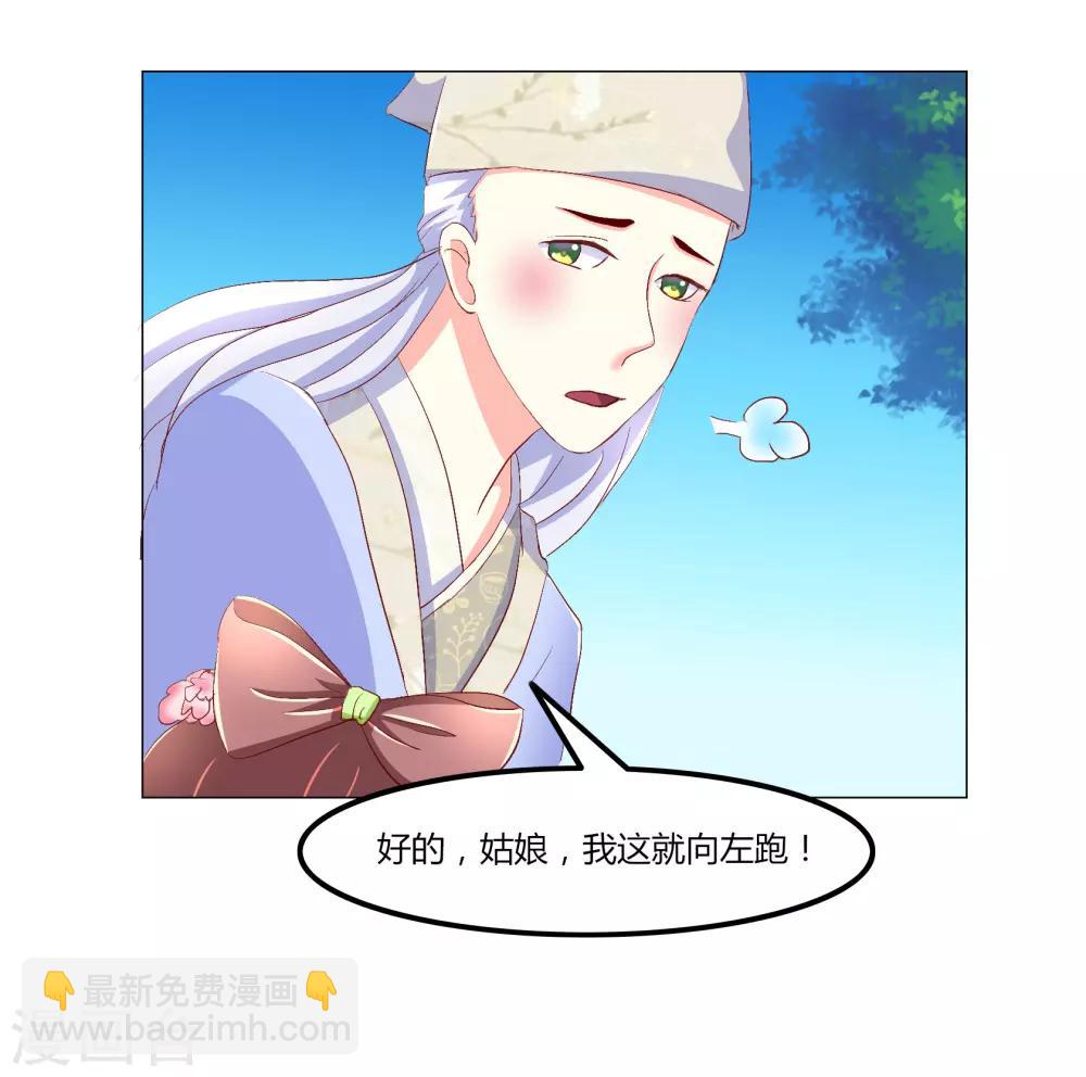 第48话1