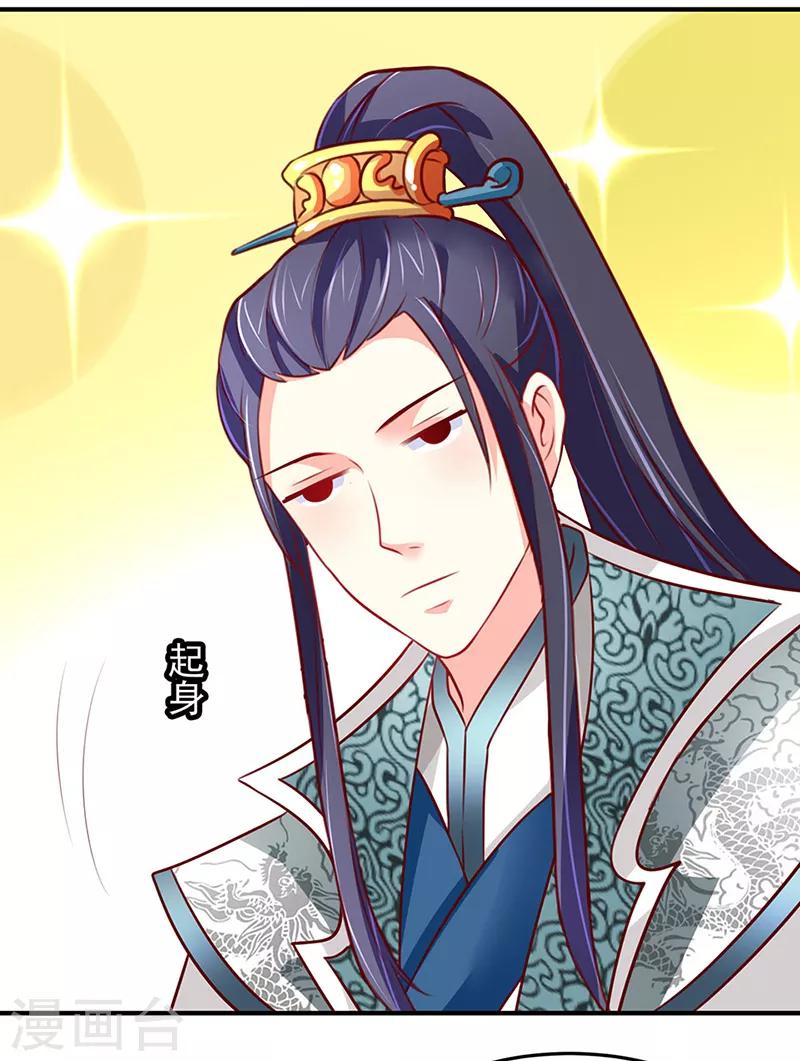 第14话6