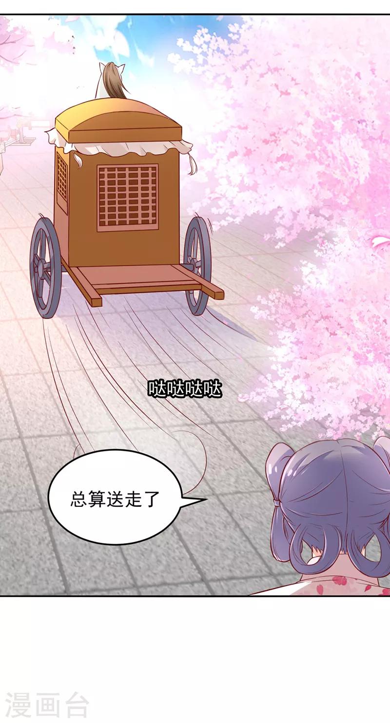 第32话3