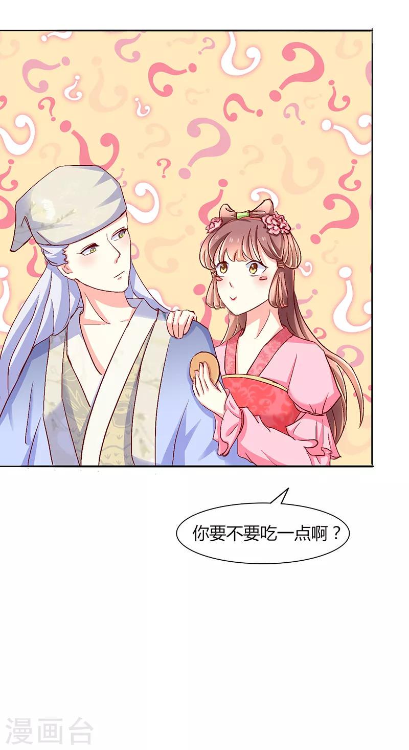 第39话8