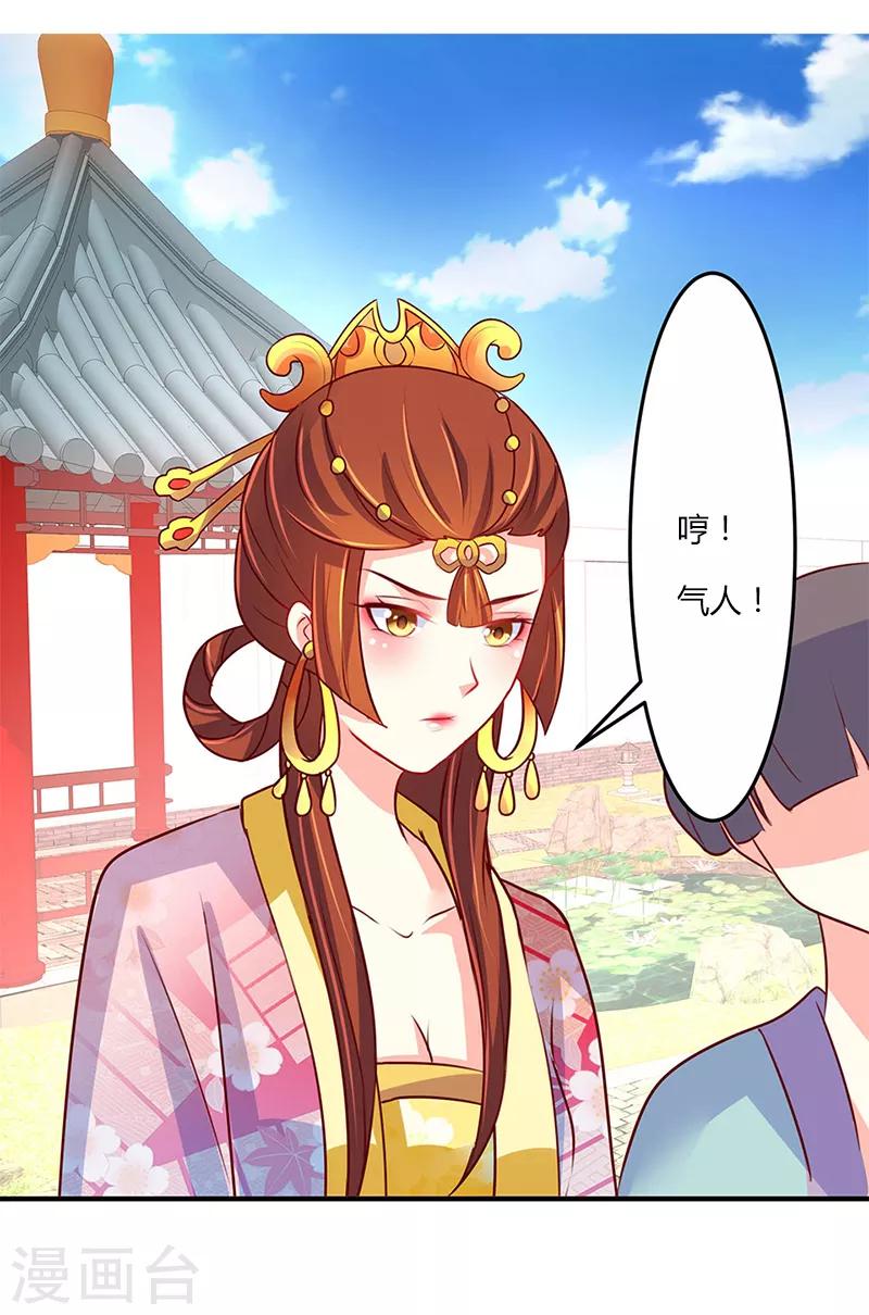 第8话2