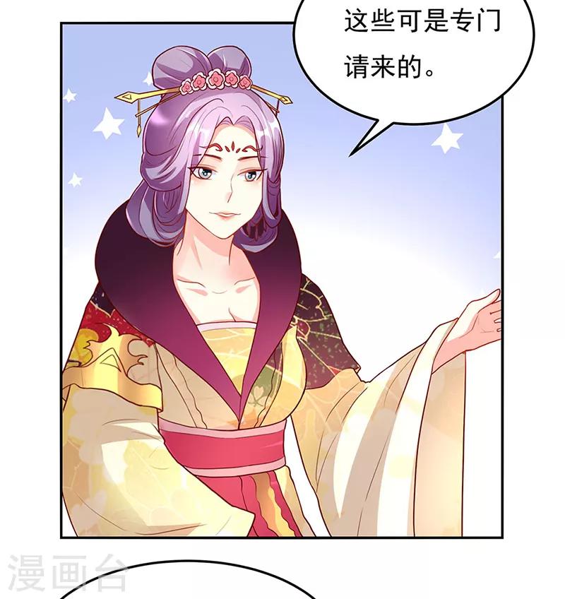 第20话9