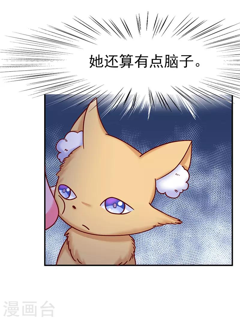 第55话5