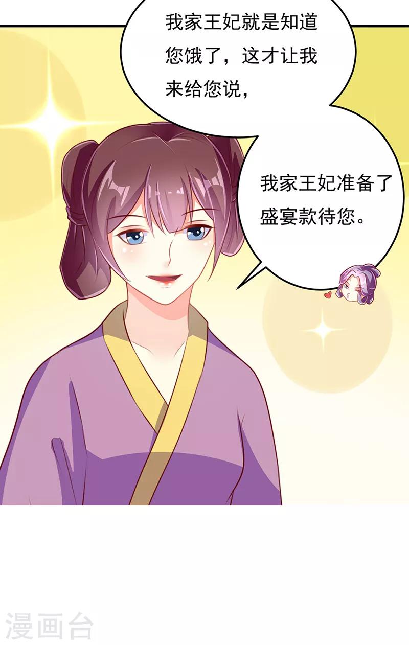 第18话9