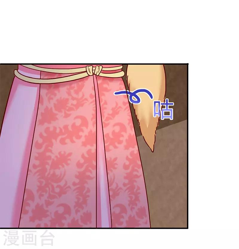 第55话6
