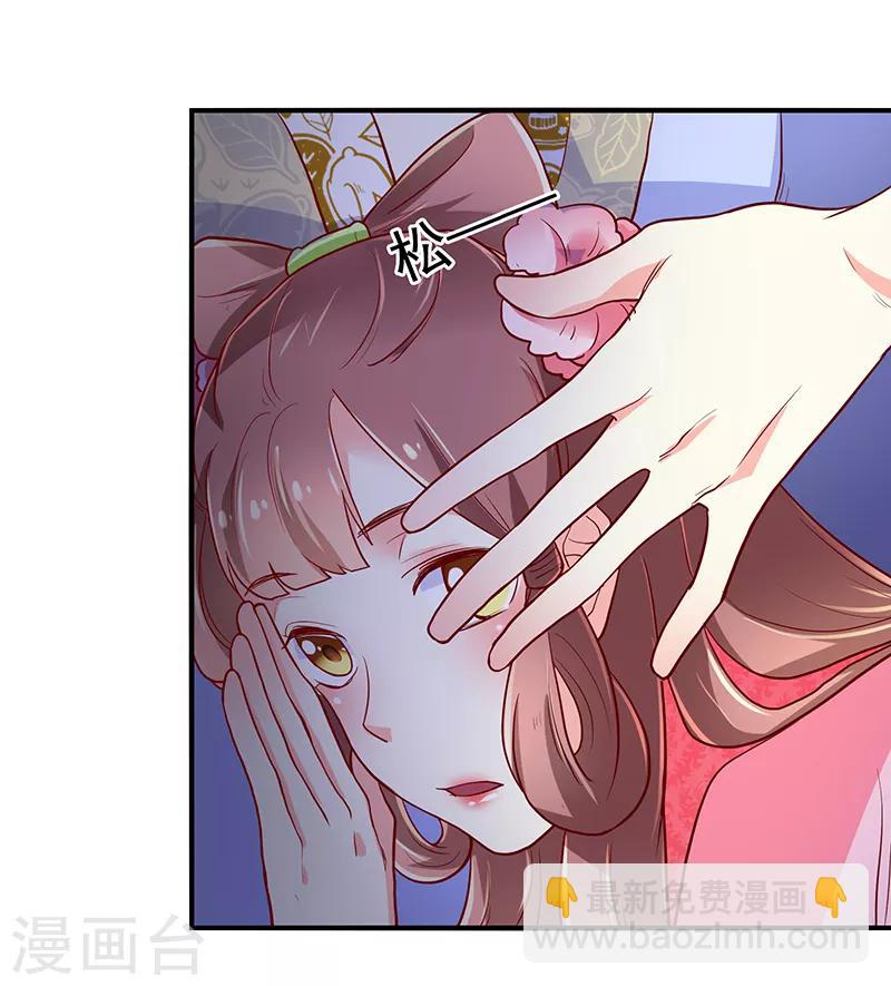 第38话5