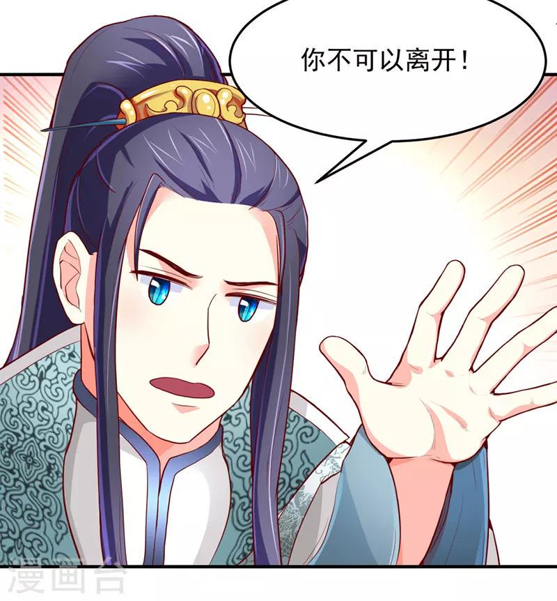 第25话5