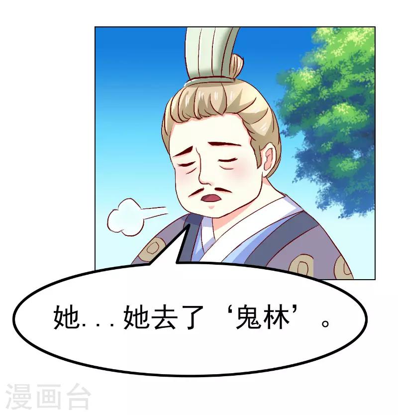 第52话1