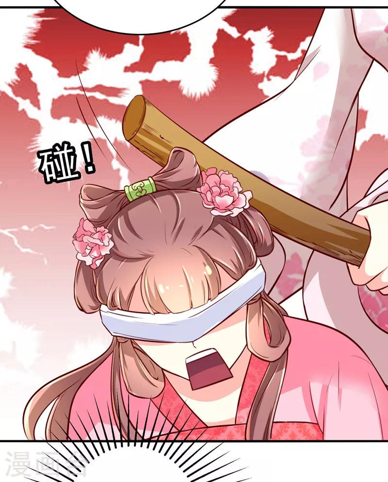 第31话6
