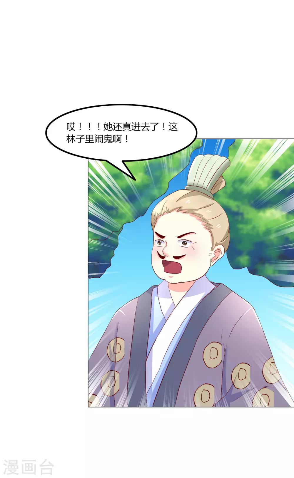 第49话1