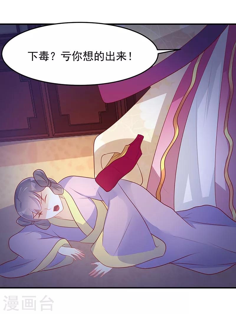第17话4
