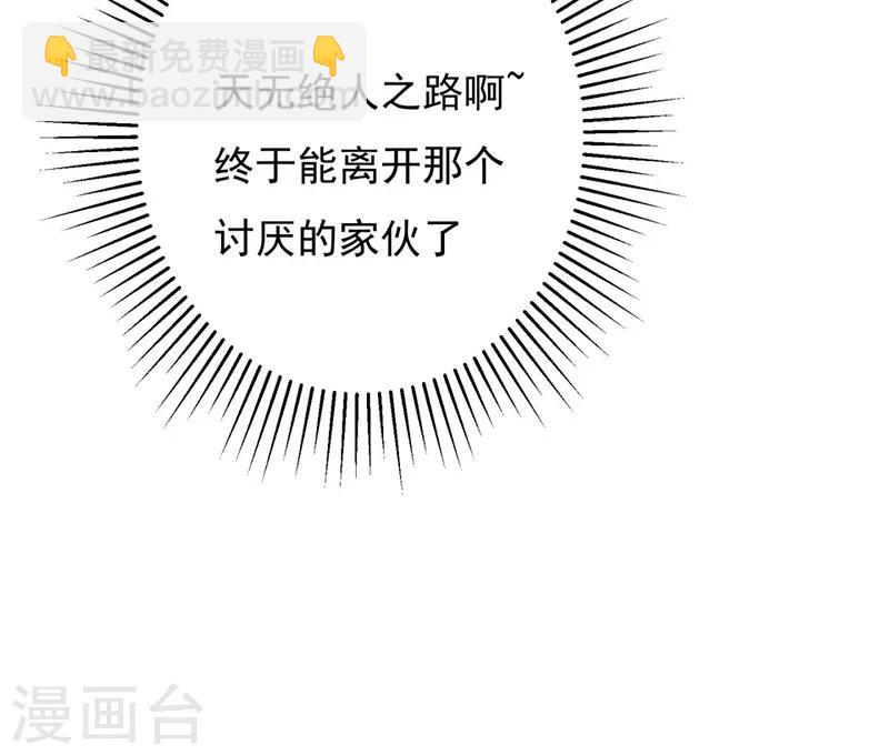 第29话10