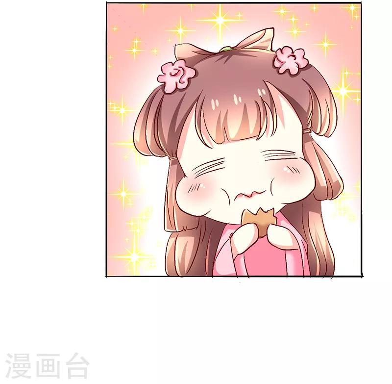 第39话6