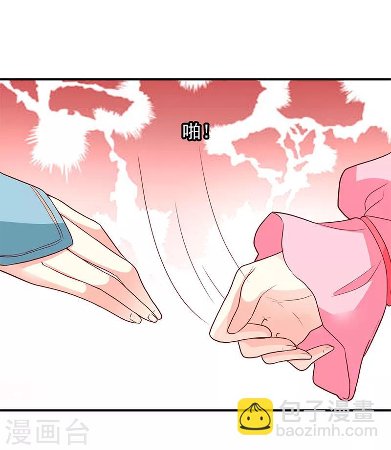 第24话8