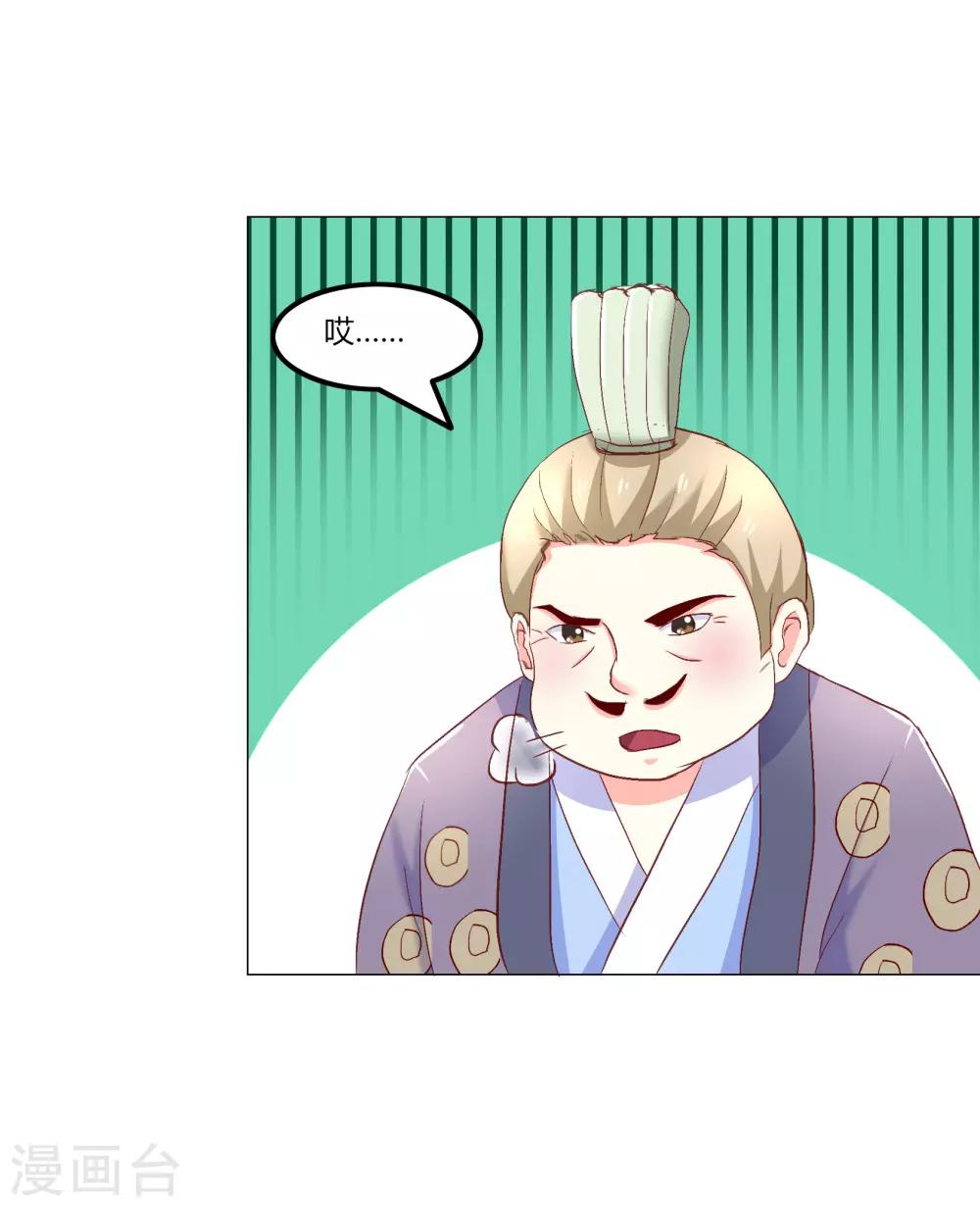 第49话3