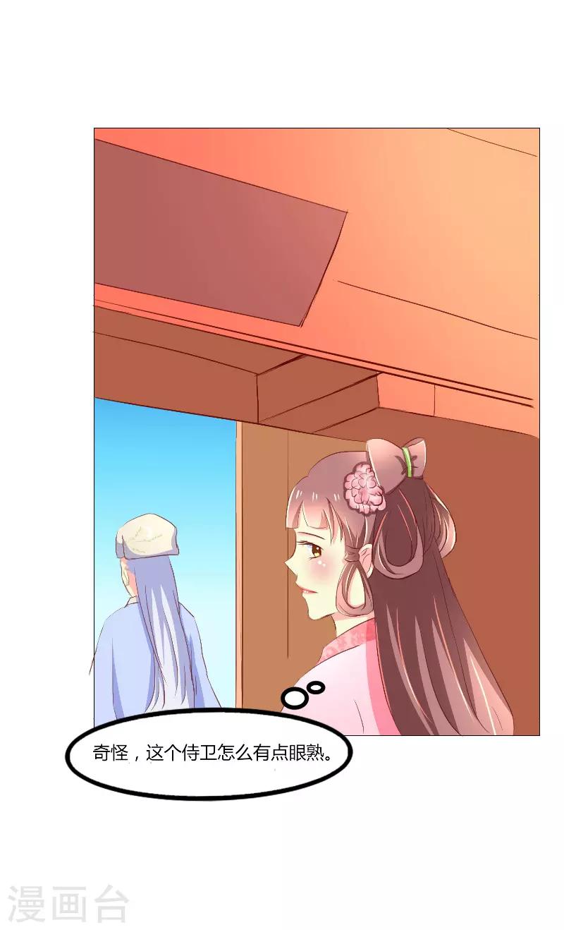 第46话5