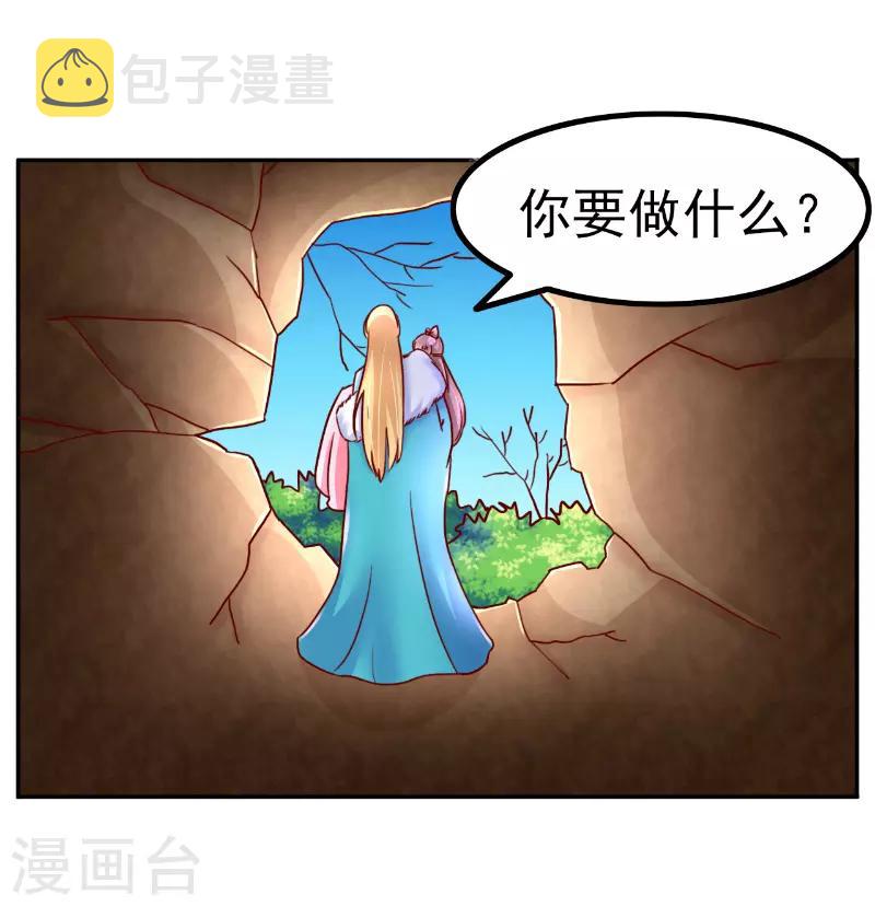 第58话1