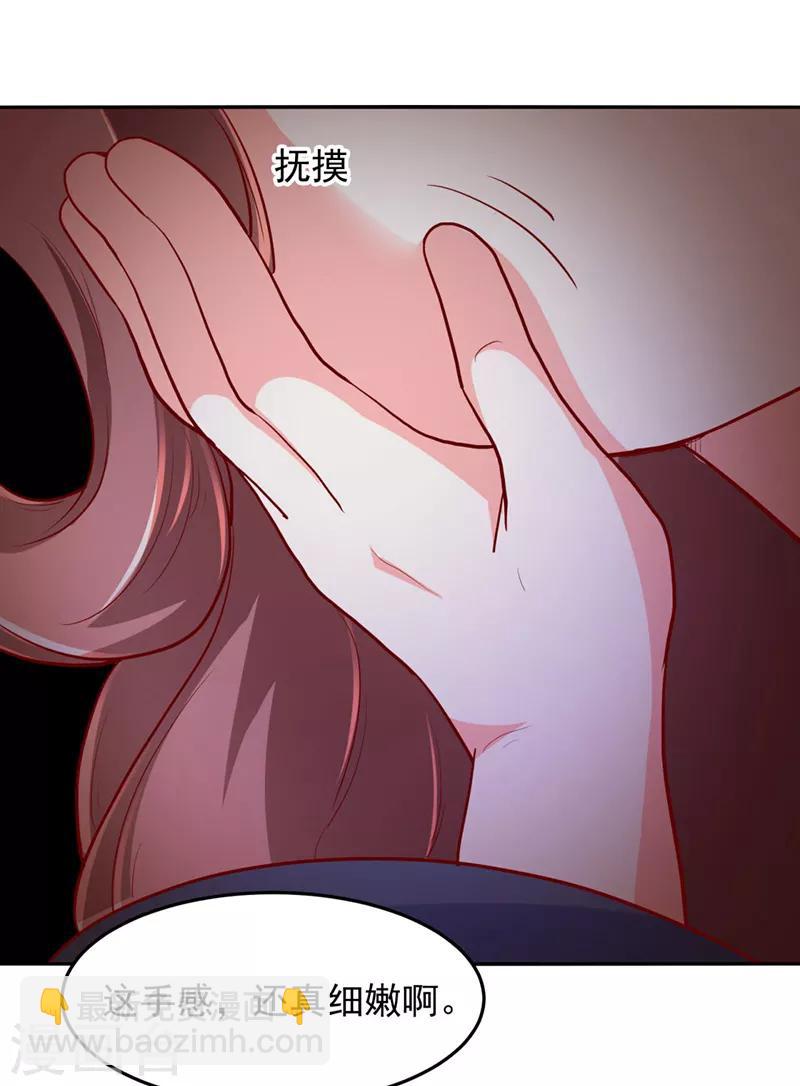 第33话5
