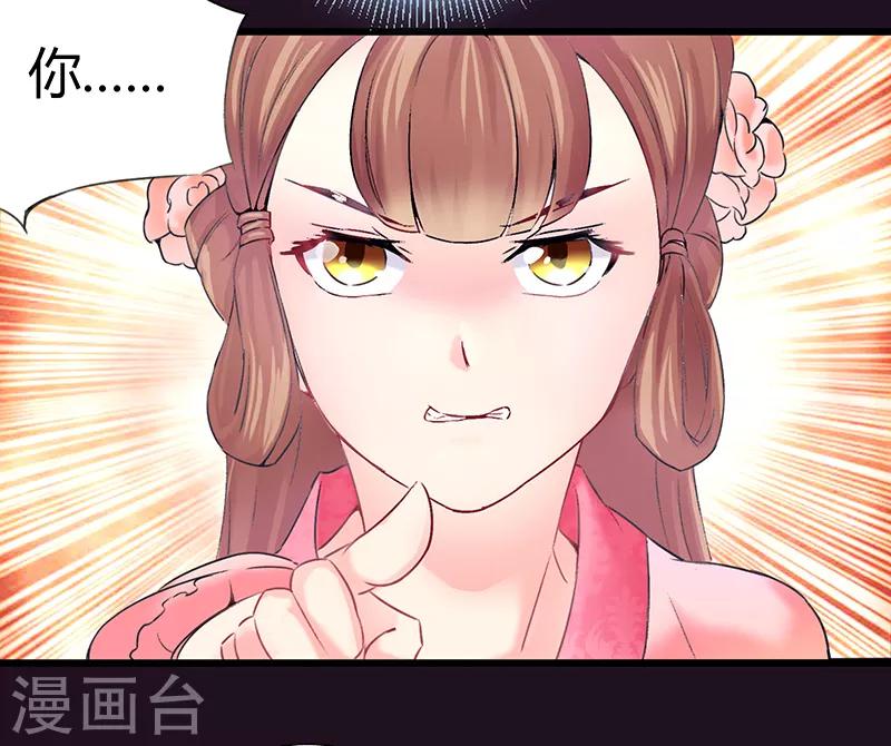 第2话7