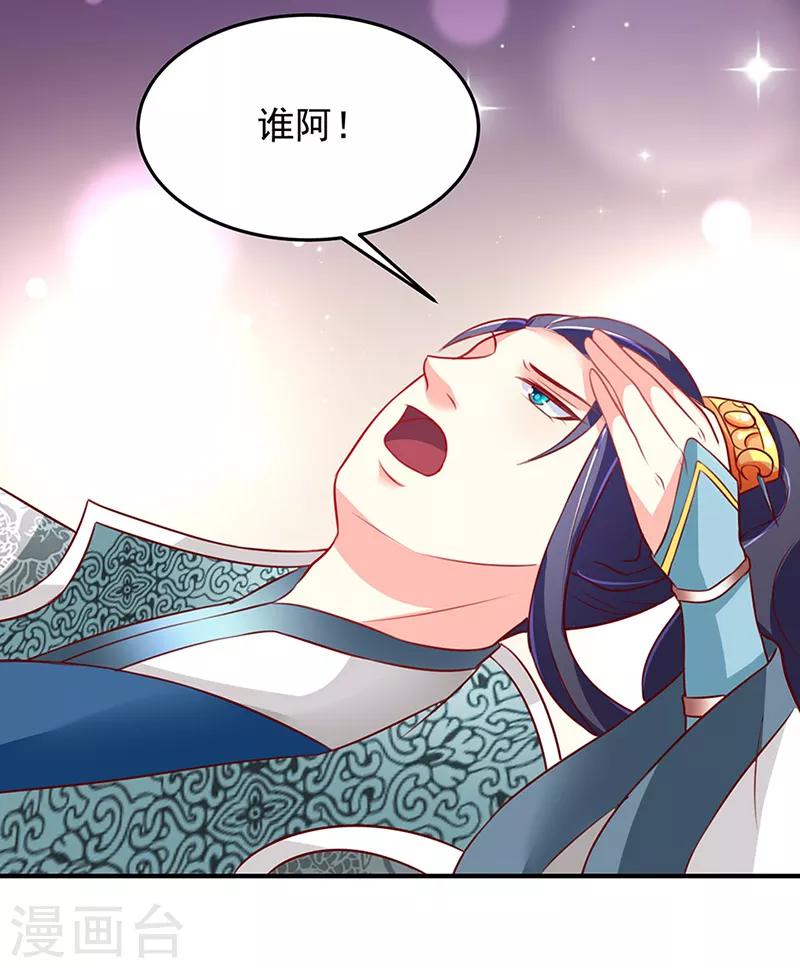 第14话4