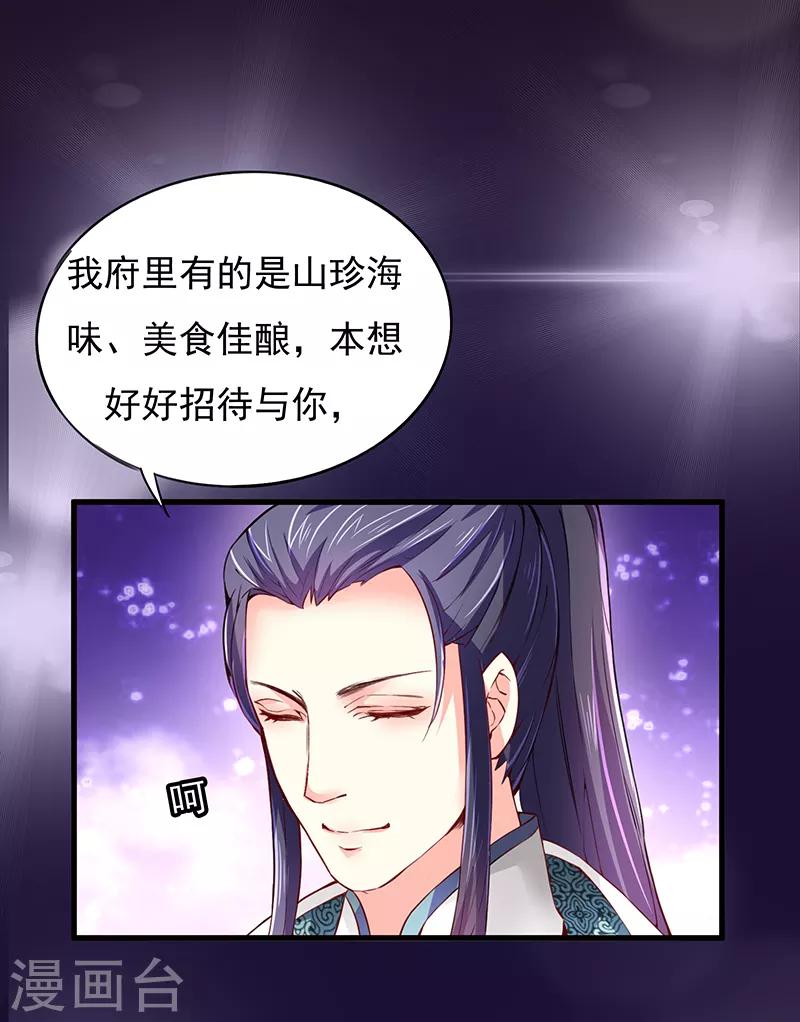 第3话4