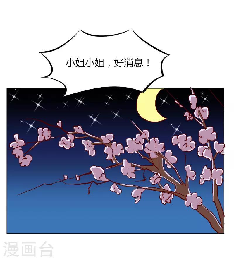 第42话3