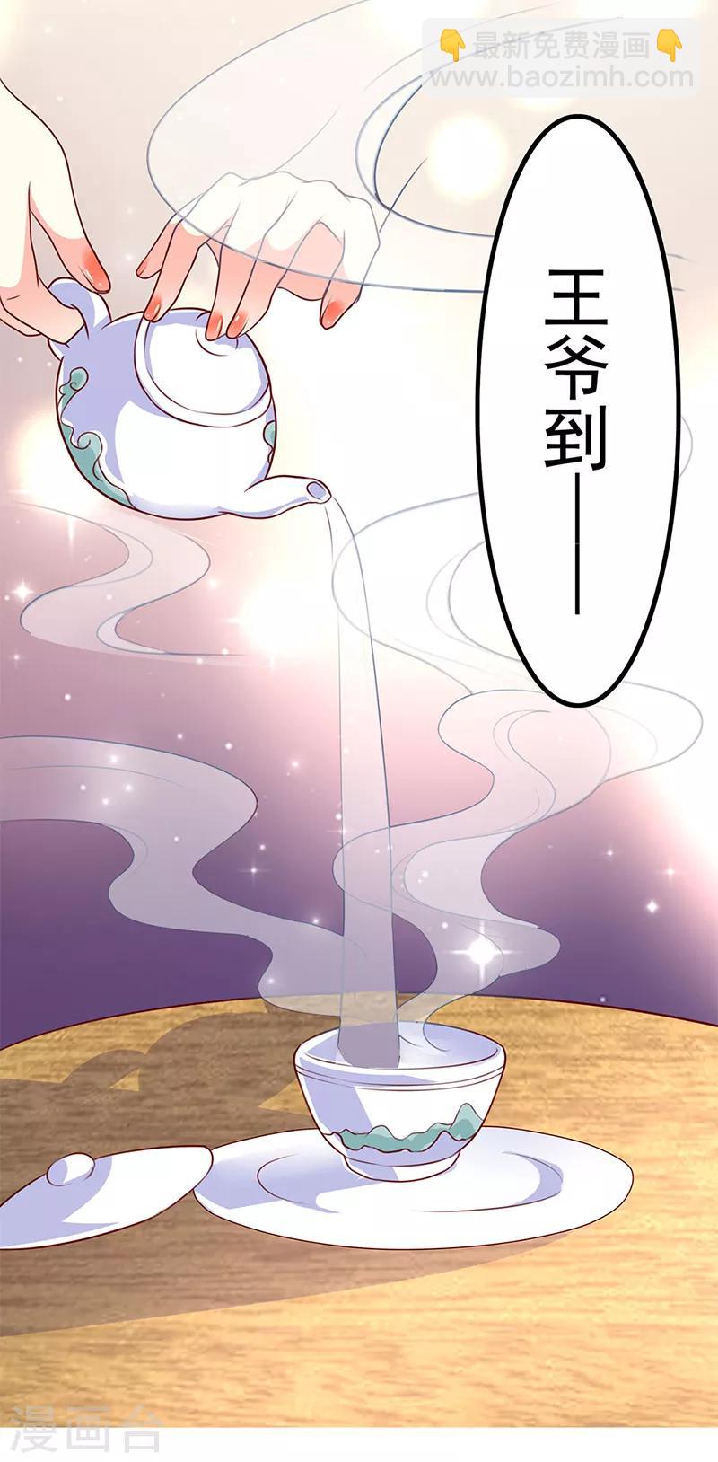 第8话8