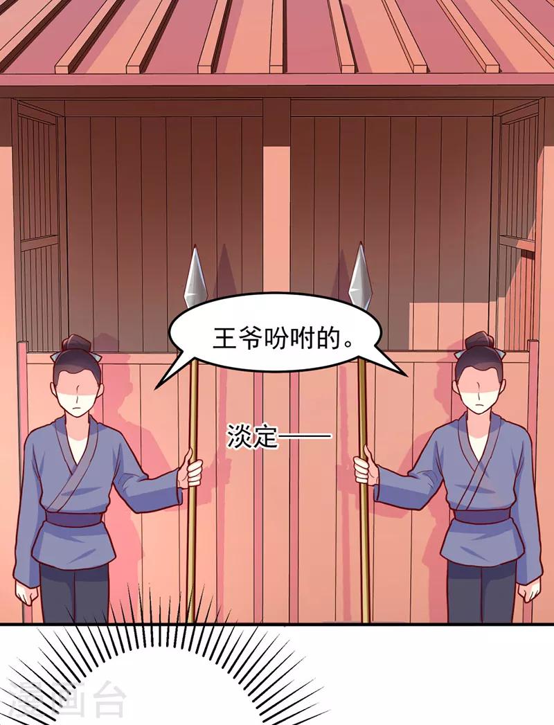 第27话7