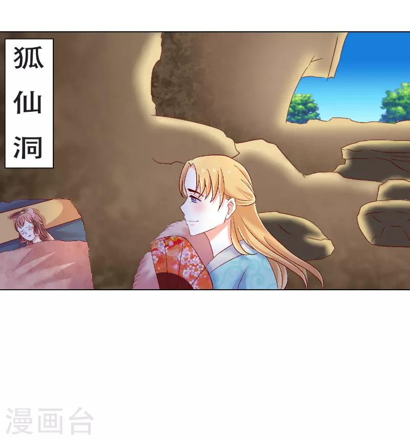 第54话1