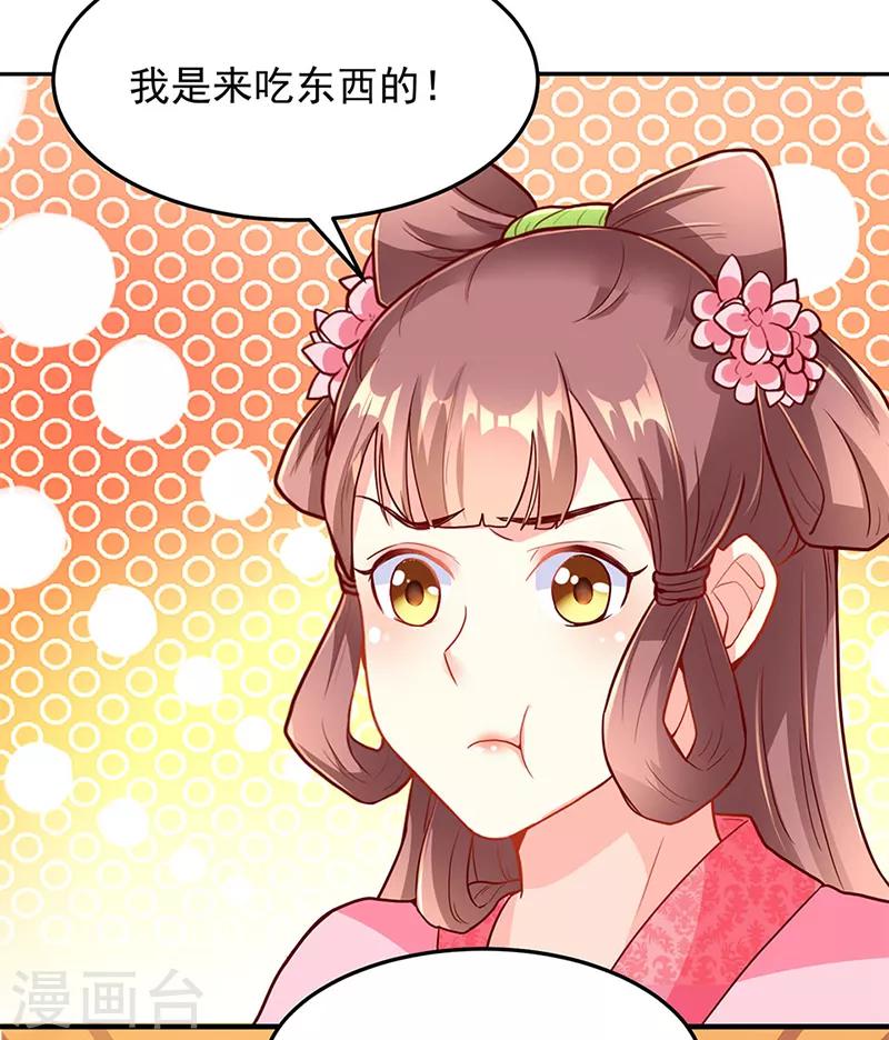 第20话10