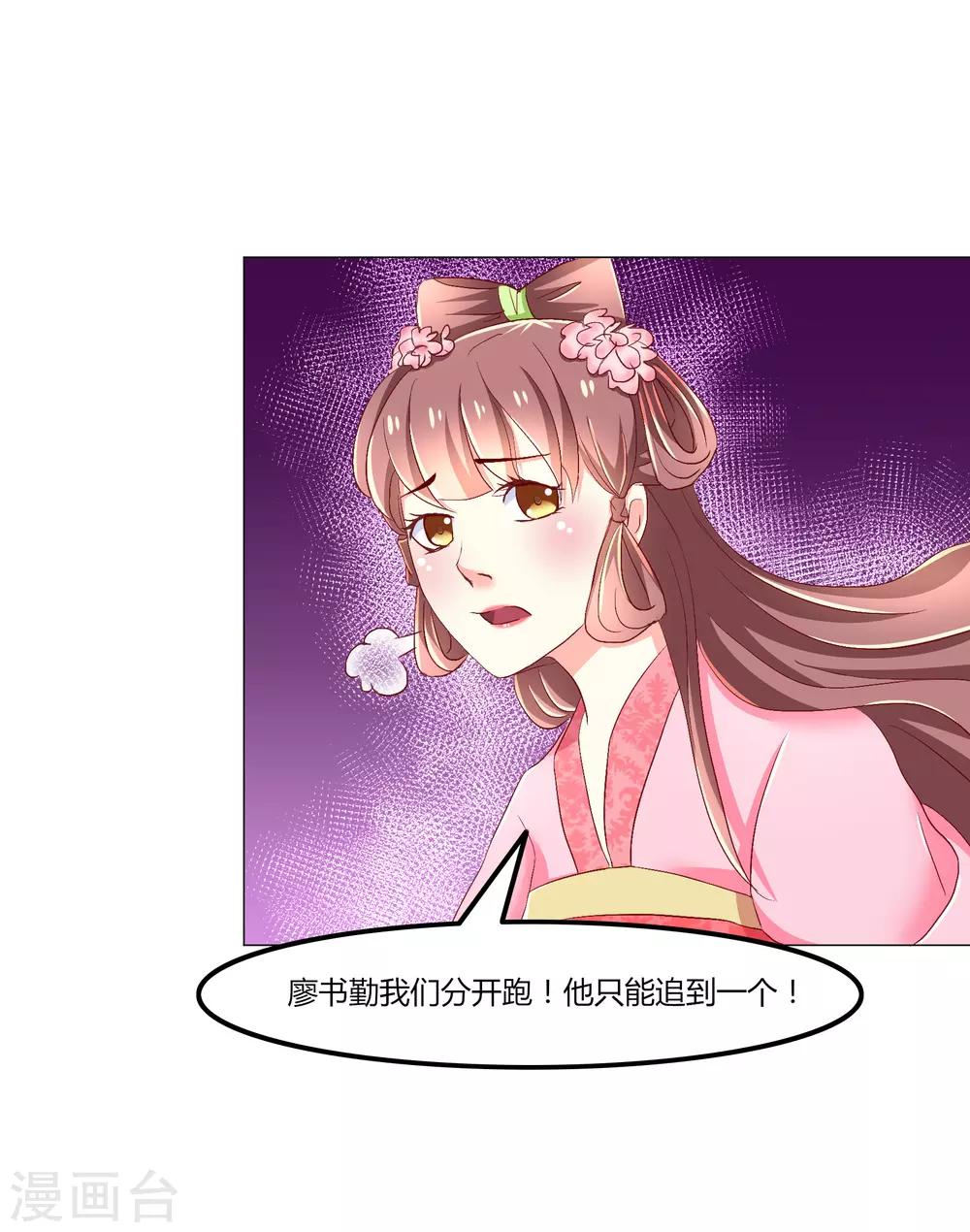 第48话0