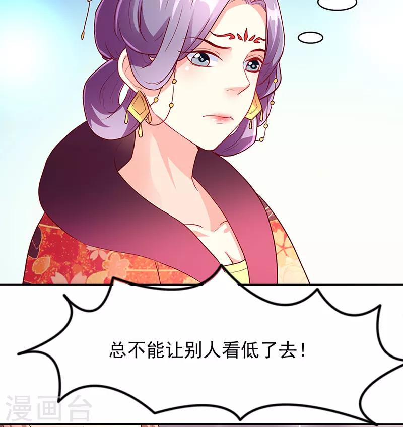 第22话2