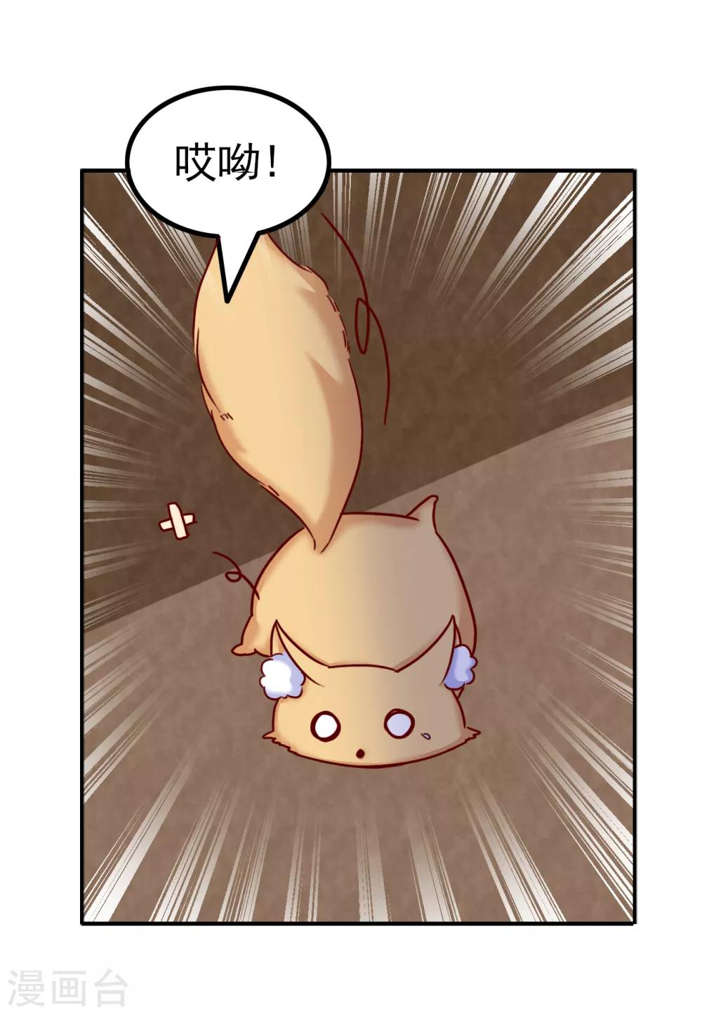 第56话3