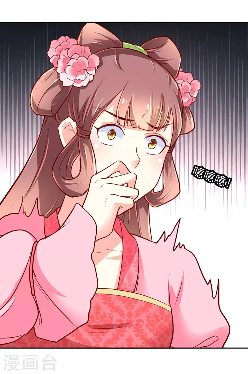 第34话2