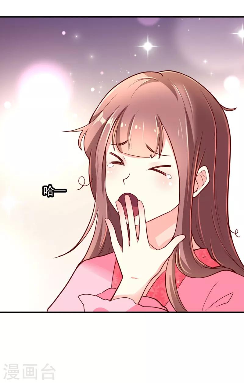 第29话3