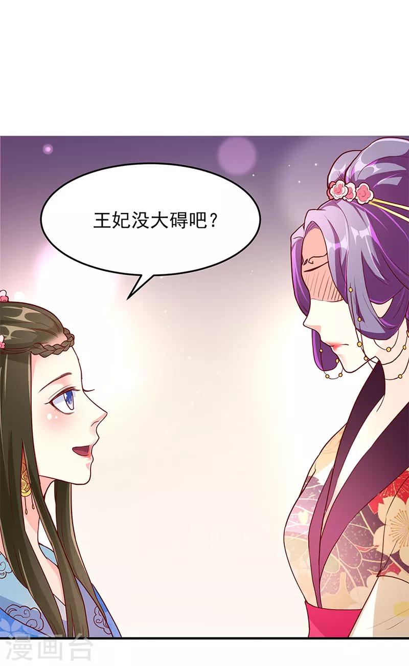 第24话0
