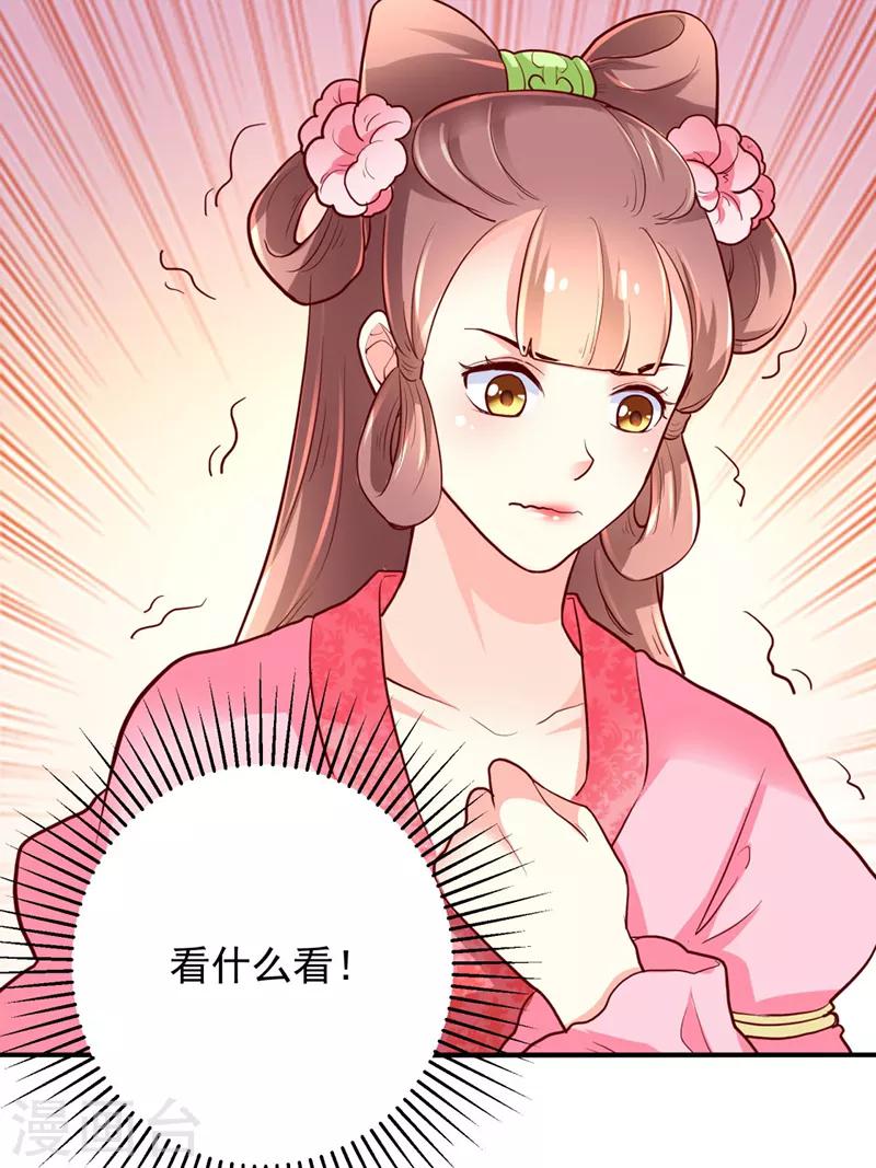 第30话4