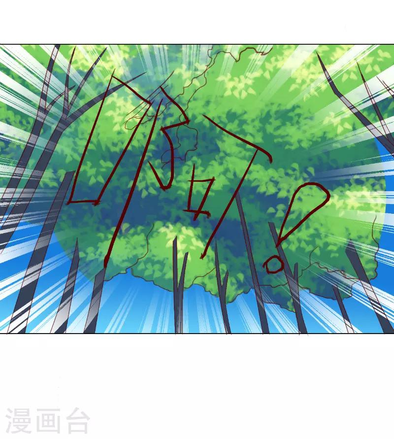 第54话6