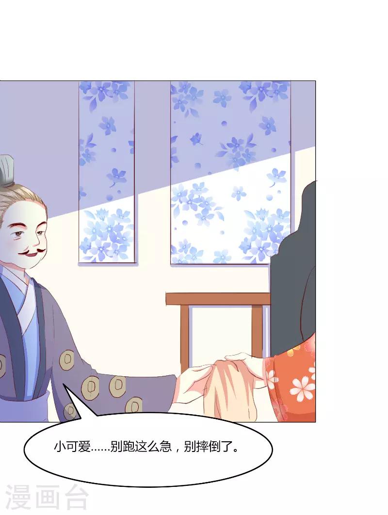 第45话2