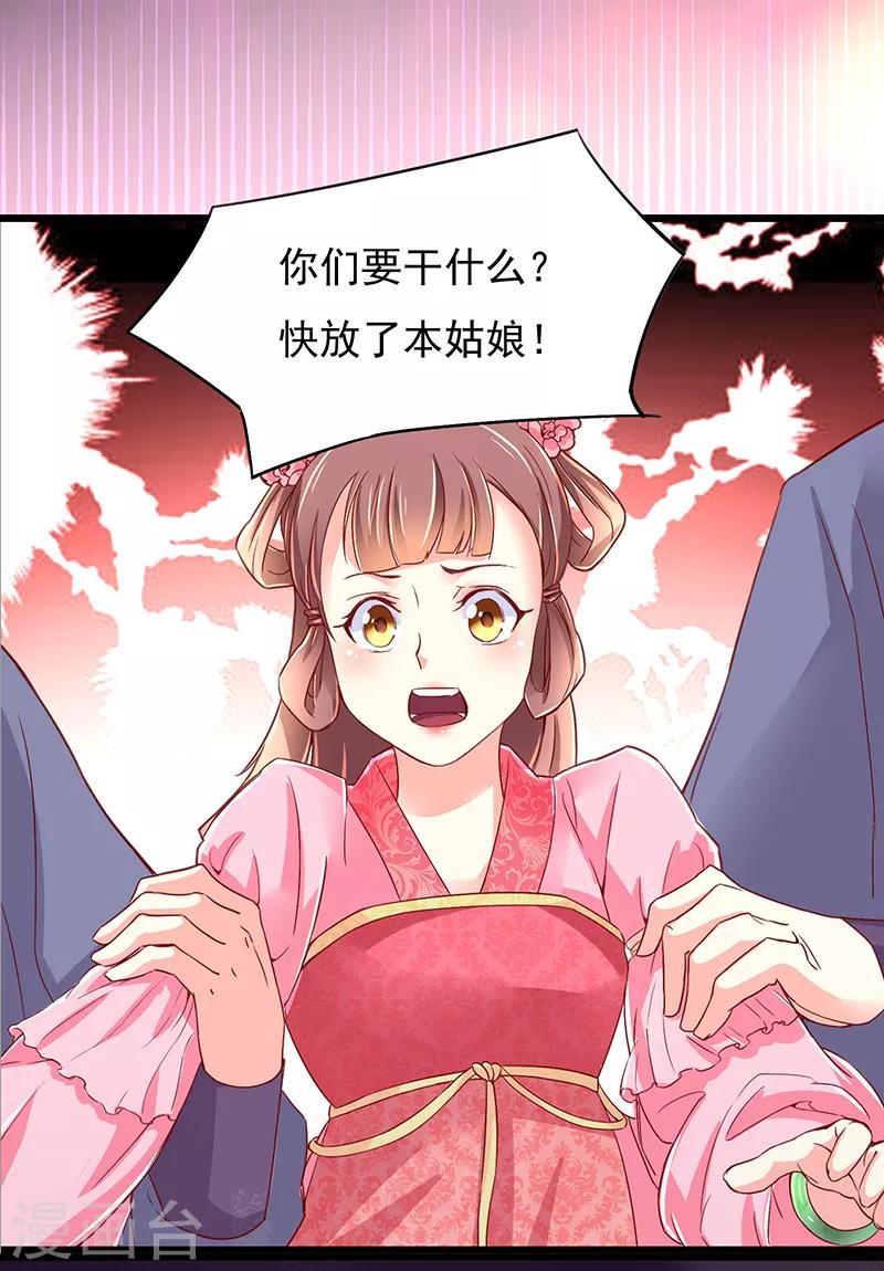 第3话3