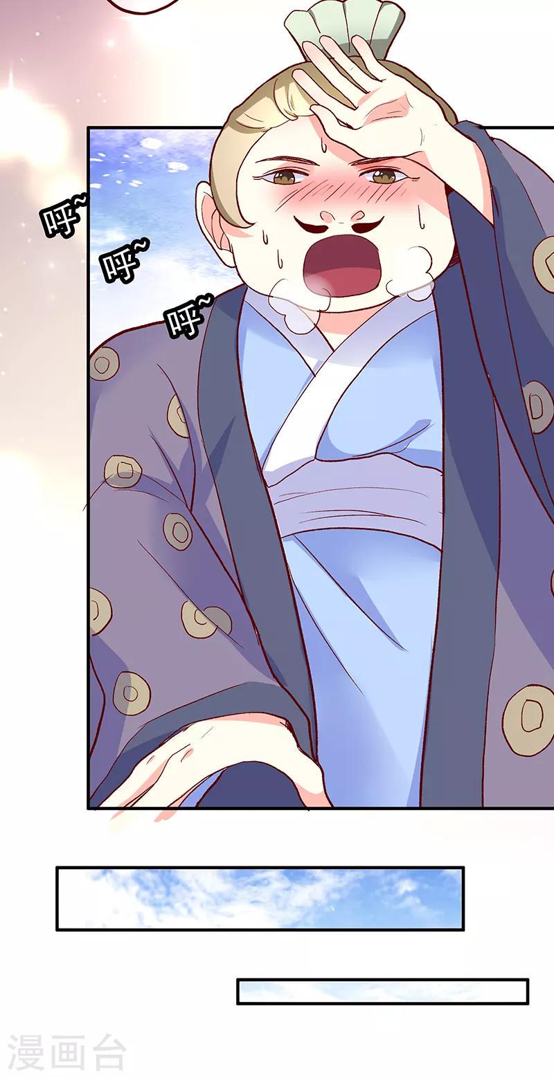 第35话4