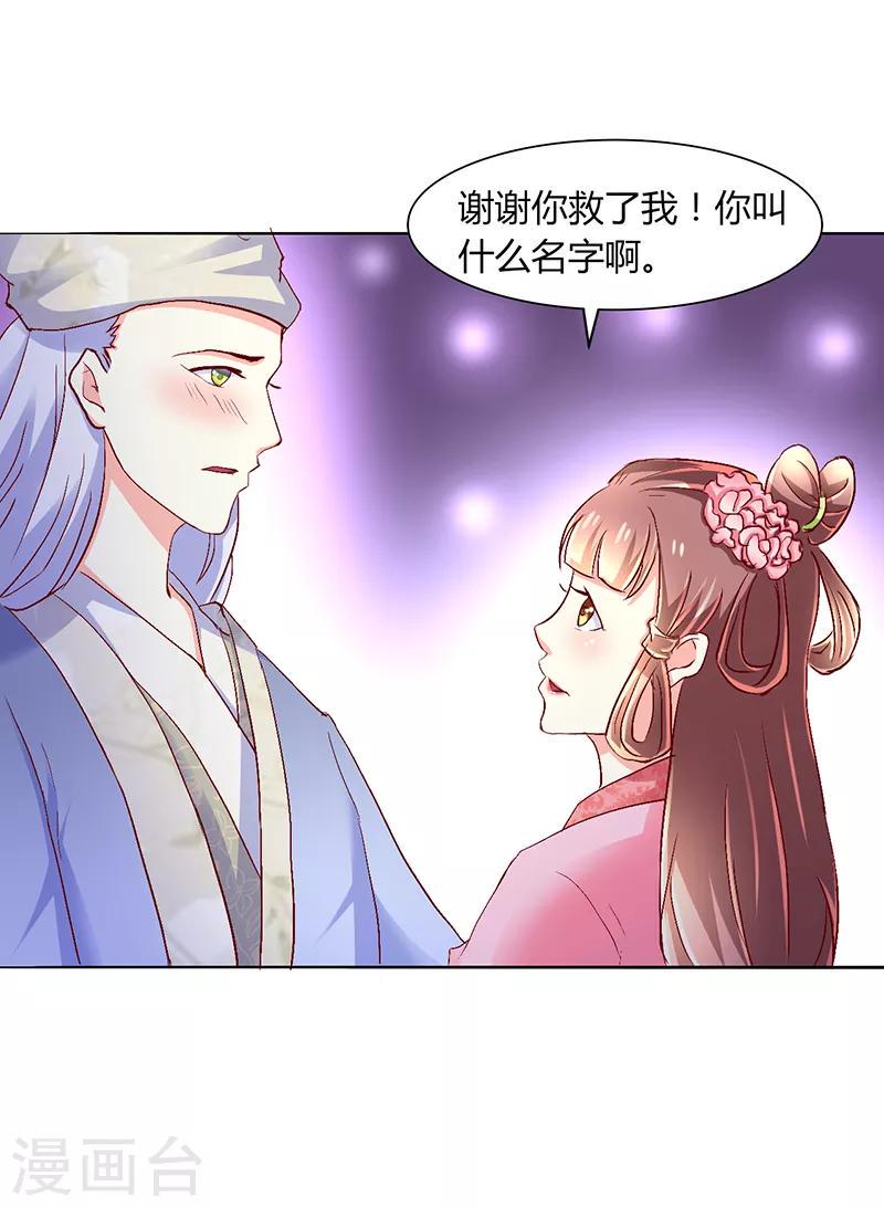 第39话0