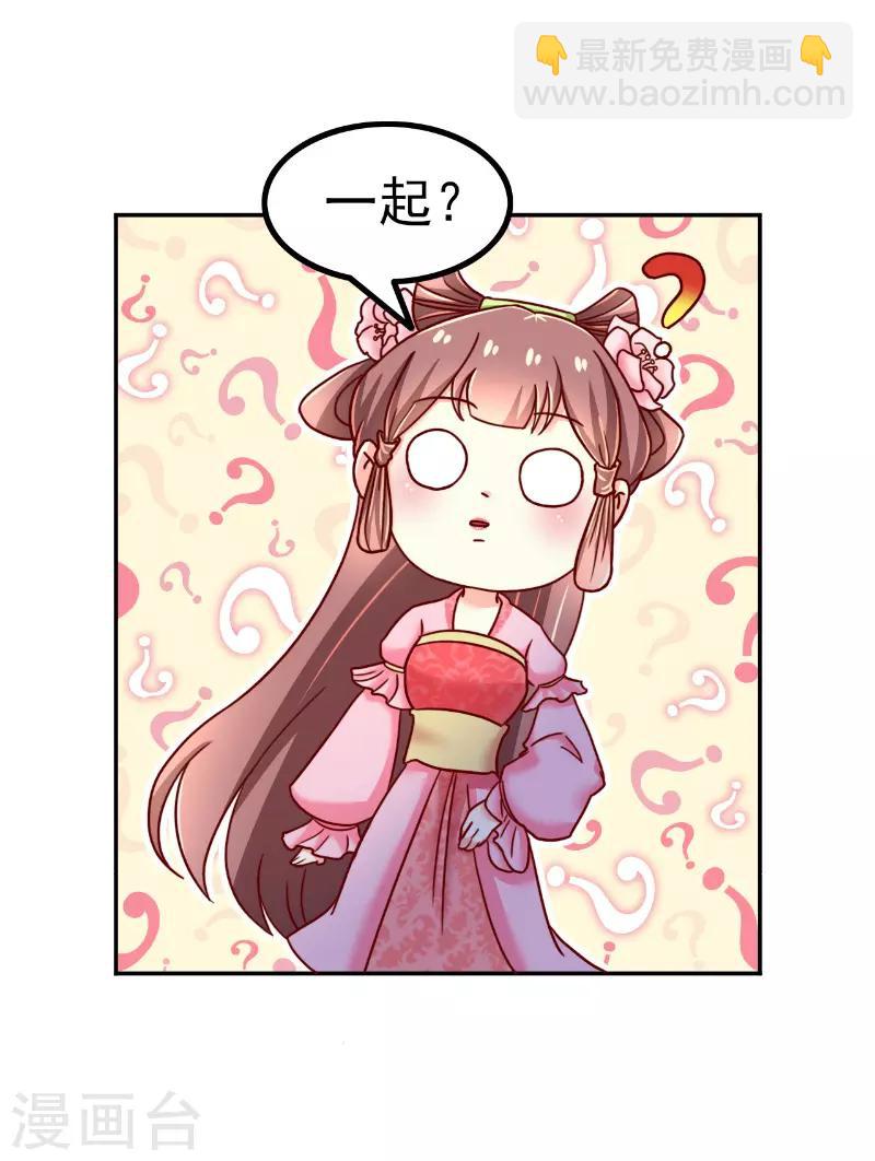 第59话3