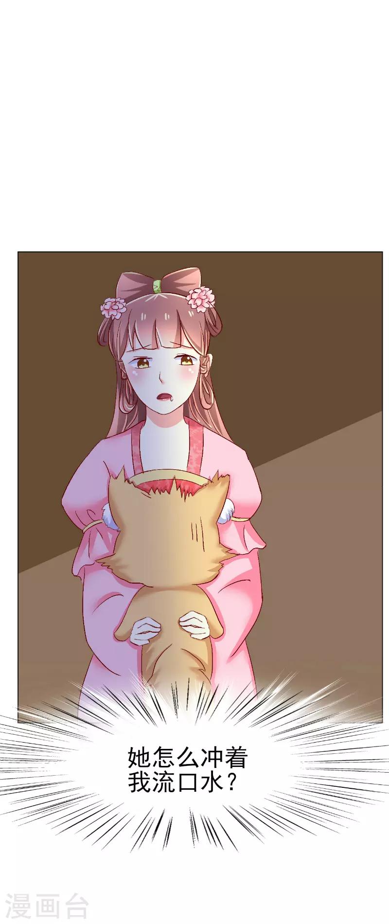 第55话0