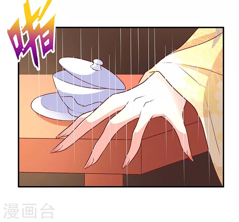 第17话3