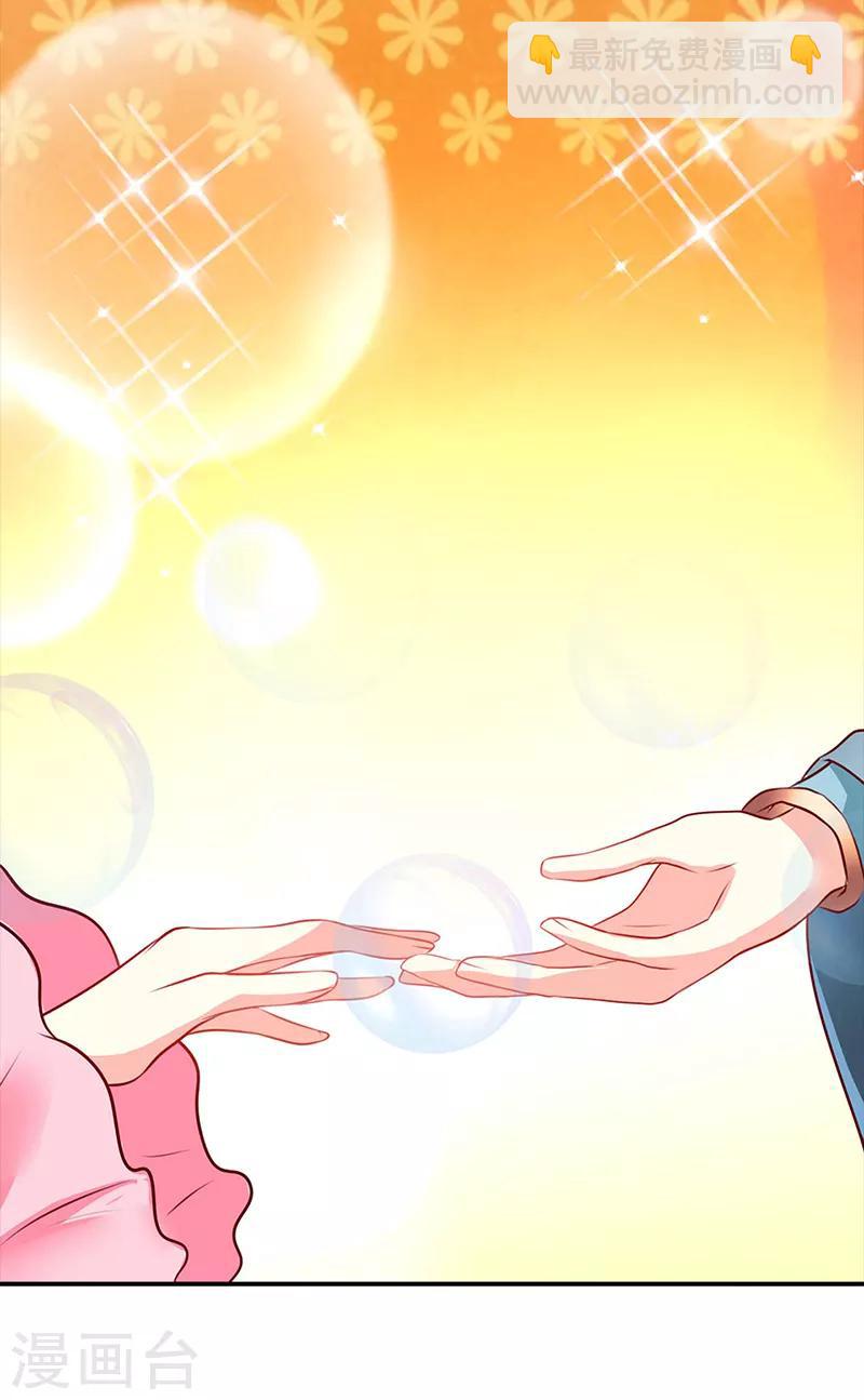 第7话2