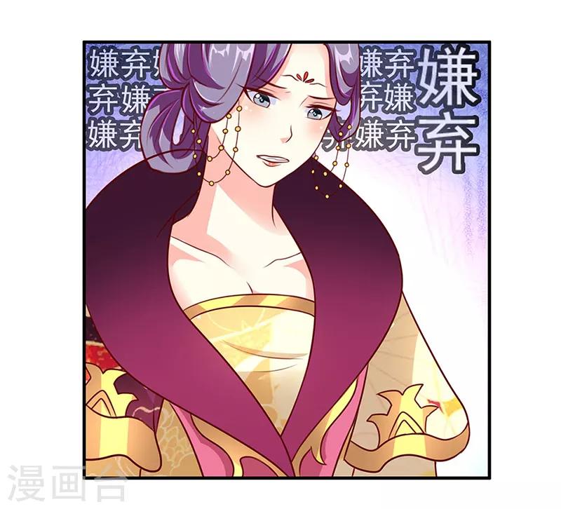 第13话7